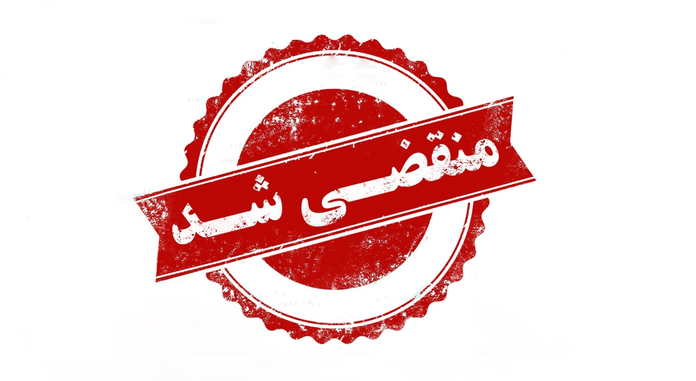 "نصب و تعمیرات لوازم خانگی حامی در قم ، بهترین انتخاب برای نصب و تعمیرات لوازم خانگی"
